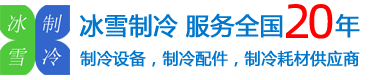 Tecumseh/泰康制冷壓縮機(jī)經(jīng)銷商